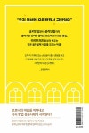 알라딘: 이렇게만 하면 장사는 저절로 됩니다 이렇게만 하면 장사는 저절로 됩니다