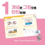 알라딘: 초코 초등 국어 6-2 (2023년용) 초코 초등 국어 6-2 (2023년용)