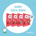 알라딘: 초코 초등 국어 6-2 (2023년용) 초코 초등 국어 6-2 (2023년용)