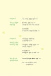 [중고] 오늘도 좋은 일이 오려나 봐 | 고현선 | 알라딘 [중고] 오늘도 좋은 일이 오려나 봐 | 고현선