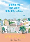 알라딘: 골목기록가와 함께 기록한 마을, 추억, 그리고... 골목기록가와 함께 기록한 마을, 추억, 그리고...