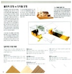 김계영드로잉스튜디오 | [중고] 건축 드로잉 스튜디오 | 알라딘 [중고] 건축 드로잉 스튜디오