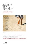 주제별 인기도서  : 석수도서관 석수도서관