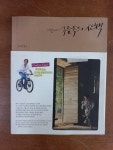 알라딘: [중고] 이탈리아, 구름속의 산책 [중고] 이탈리아, 구름속의 산책