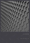 알라딘: 조각공원 조각공원