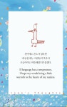 [중고] 이수생각 : 알라딘