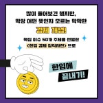 한입 경제 상식사전 | BYTE(바이트) | 알라딘 한입 경제 상식사전 | BYTE(바이트)