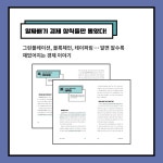 한입 경제 상식사전 | BYTE(바이트) | 알라딘 한입 경제 상식사전 | BYTE(바이트)