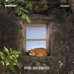 Mellow Dog Volume 3 (멜로우매거진) | Mellow Volume 3 | 펫앤스토리 편집부 | 알라딘 Mellow Dog Volume 3 (멜로우매거진) | Mellow... 
