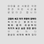 거의 모든 안경의 역사 | 트래비스 엘버러 | 알라딘 거의 모든 안경의 역사 | 트래비스 엘버러