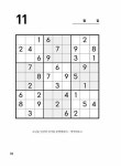 큰글씨판 슈퍼 스도쿠 100문제 초급 중급 | 슈퍼 스도쿠 시리즈 | 오정환 | 알라딘 큰글씨판 슈퍼 스도쿠 100문제 초급 중급 | 슈퍼 스도쿠... 