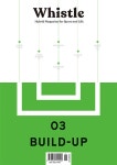 매거진 휘슬 whistle Vol 03 : 빌드업 (BUILD-UP) | 노사이드... 매거진 휘슬 whistle Vol 03 : 빌드업 (BUILD-UP) | 노사이드 스튜디오 편집부
