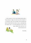 101가지 쿨하고 흥미진진한 문화유산 이야기 : 알라딘