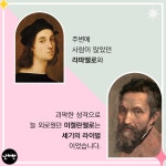 난처한 미술 이야기 7 | 난생 처음 한번 공부하는 미술 이야기 7 | 양정무 | 알라딘 난처한 미술 이야기 7 | 난생 처음 한번 공부하는 미술 이야기... 