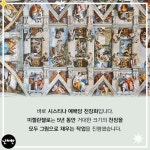 난처한 미술 이야기 7 | 난생 처음 한번 공부하는 미술 이야기 7 | 양정무 | 알라딘 난처한 미술 이야기 7 | 난생 처음 한번 공부하는 미술 이야기... 