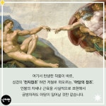 난처한 미술 이야기 7 | 난생 처음 한번 공부하는 미술 이야기 7 | 양정무 | 알라딘 난처한 미술 이야기 7 | 난생 처음 한번 공부하는 미술 이야기... 