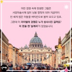 난처한 미술 이야기 7 | 난생 처음 한번 공부하는 미술 이야기 7 | 양정무 | 알라딘 난처한 미술 이야기 7 | 난생 처음 한번 공부하는 미술 이야기... 