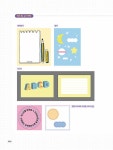 [중고] 세상에 하나뿐인 디자인 굿즈 만들기 with 프로크리에이트 & 일러스트레이터 : 알라딘