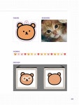 [중고] 세상에 하나뿐인 디자인 굿즈 만들기 with 프로크리에이트 & 일러스트레이터 : 알라딘