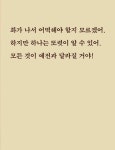 빨간 마음 | 위고의 그림책 | 브리타 테켄트럽 | 알라딘 빨간 마음 | 위고의 그림책  | 브리타 테켄트럽
