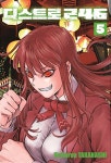 알라딘: [중고] 디스트로 246 1-5. 전5권 (절판도서 ) [중고] 디스트로 246   1-5. 전5권 (절판도서 )