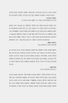 신좌파의 성혁명과 성정치화 : 알라딘