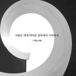[중고] 여기 잠깐만 앉았다 가면 안 돼요 : 알라딘