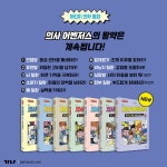 의사 어벤저스 7 : 비뇨기 질환, 감정을 조절하라! | 의사 어벤저스 7 | 고희정 | 알라딘 의사 어벤저스 7 : 비뇨기 질환... 