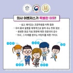 의사 어벤저스 7 : 비뇨기 질환, 감정을 조절하라! | 의사 어벤저스 7 | 고희정 | 알라딘 의사 어벤저스 7 : 비뇨기 질환... 