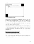 [전자책] 실전 파이썬 핸즈온 프로젝트 | 리 본 | 알라딘 실전 파이썬 핸즈온 프로젝트 | 리 본