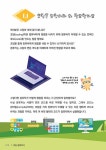 어린이 스크래치로 처음 배우는 블록 코딩 | 송현종 | 알라딘 어린이 스크래치로 처음 배우는 블록 코딩 | 송현종