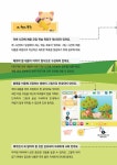 어린이 스크래치로 처음 배우는 블록 코딩 | 송현종 | 알라딘 어린이 스크래치로 처음 배우는 블록 코딩 | 송현종