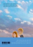 굿 리스너 2 : 알라딘