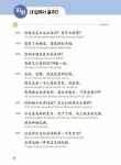 다락원 중국어 마스터 Step 4 | 다락원 중국어 마스터 시리즈 4 | 박정구 외 | 알라딘 다락원 중국어 마스터 Step 4 | 다락원 중국어 마스터... 