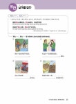 다락원 중국어 마스터 Step 4 | 다락원 중국어 마스터 시리즈 4 | 박정구 외 | 알라딘 다락원 중국어 마스터 Step 4 | 다락원 중국어 마스터... 