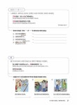 다락원 중국어 마스터 Step 4 | 다락원 중국어 마스터 시리즈 4 | 박정구 외 | 알라딘 다락원 중국어 마스터 Step 4 | 다락원 중국어 마스터... 