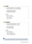 다락원 중국어 마스터 Step 4 | 다락원 중국어 마스터 시리즈 4 | 박정구 외 | 알라딘 다락원 중국어 마스터 Step 4 | 다락원 중국어 마스터... 