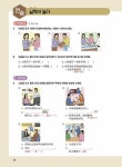 다락원 중국어 마스터 Step 4 | 다락원 중국어 마스터 시리즈 4 | 박정구 외 | 알라딘 다락원 중국어 마스터 Step 4 | 다락원 중국어 마스터... 