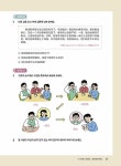 다락원 중국어 마스터 Step 4 | 다락원 중국어 마스터 시리즈 4 | 박정구 외 | 알라딘 다락원 중국어 마스터 Step 4 | 다락원 중국어 마스터... 