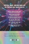 알라딘: [중고] 게임주 빅뱅 [중고] 게임주 빅뱅
