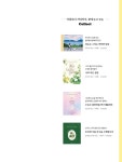알라딘: 미리보기 - 민화로 그리는 사계절