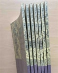[중고] 서예필법강좌 1-7 | 중앙문화사 편집부 | 알라딘 [중고] 서예필법강좌 1-7 | 중앙문화사 편집부