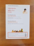 알라딘: [중고] 인문의 바다에 빠져라 2 [중고] 인문의 바다에 빠져라 2