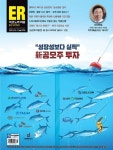 2022-0201-1113 | 알라딘: [전자책] 이코노믹리뷰 2022년 05월호 1115호 [전자책] 이코노믹리뷰 2022년 05월호 1115호