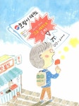 알라딘: [중고] 호랑이 태권도장 [중고] 호랑이 태권도장