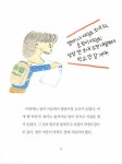 [중고] 호랑이 태권도장 | 이소풍 | 알라딘 [중고] 호랑이 태권도장 | 이소풍