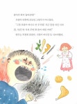 알라딘: [중고] 호랑이 태권도장 [중고] 호랑이 태권도장