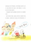 알라딘: [중고] 호랑이 태권도장 [중고] 호랑이 태권도장