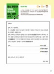 문해력을 키우는 초등 글쓰기 | 문해력을 키우는 초등 시리즈 | 김민아 | 알라딘 문해력을 키우는 초등 글쓰기 | 문해력을 키우는 초등 시리즈... 