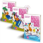 [세트] 기적의 파닉스 리딩 1-3권 세트 [길벗스쿨] | 알라딘 [세트] 기적의 파닉스 리딩 1-3권 세트 [길벗스쿨]